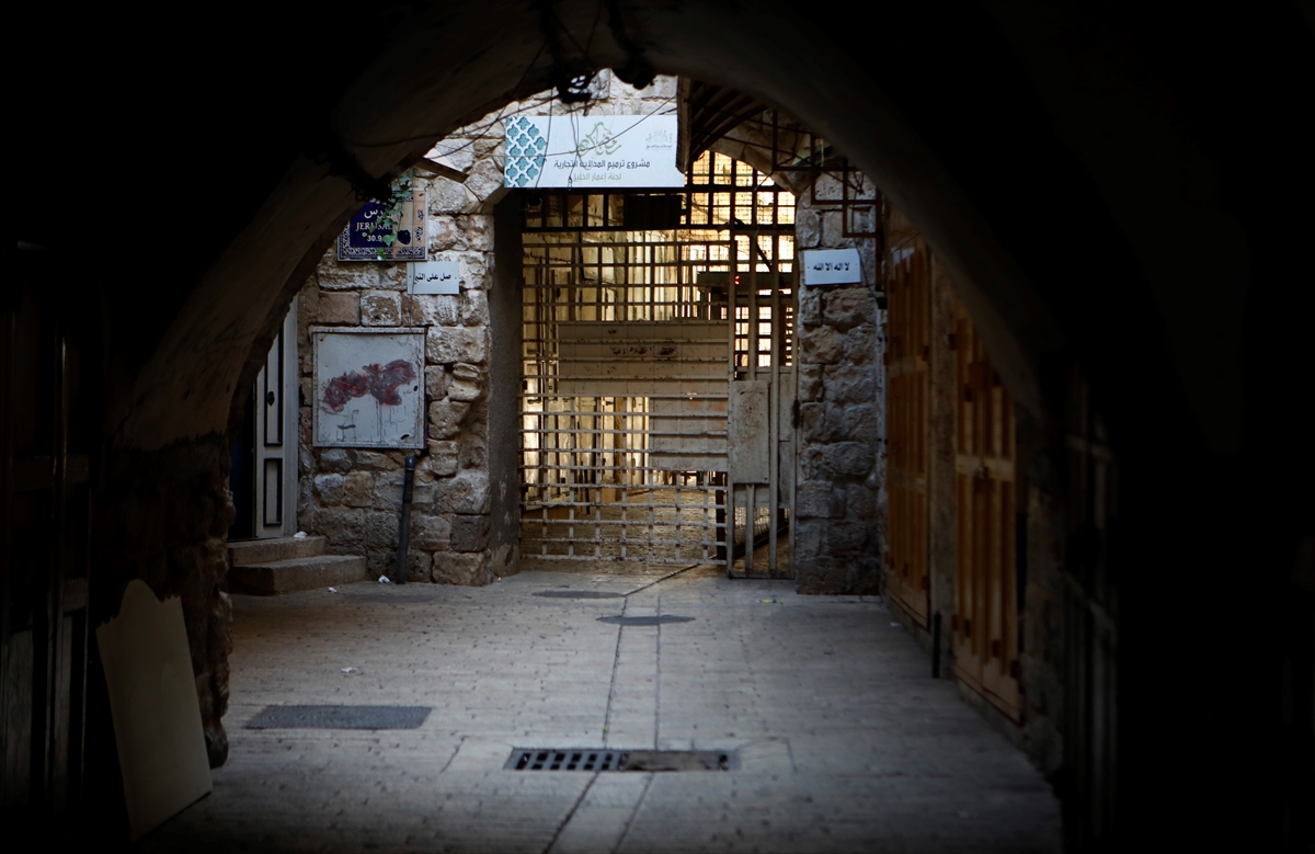 A A 20250923 39198728 39198726 I S R A I L E L H A L I L D E K I H A R E M I I B R A H I M C A M I S I N I R O S H A S A N A B A Y R A M I B A H A N E S I Y L E K A P A T T I