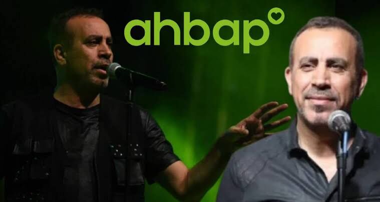 Ahbap